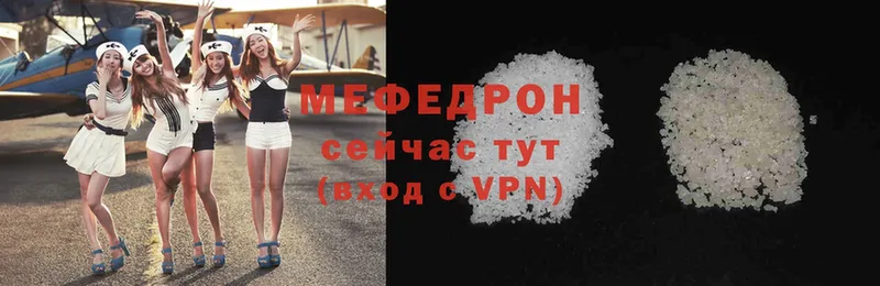 OMG ссылка  что такое   Каменка  МЯУ-МЯУ mephedrone 